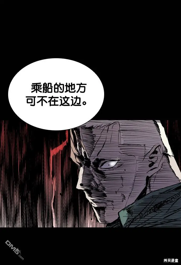 第119话 第63页
