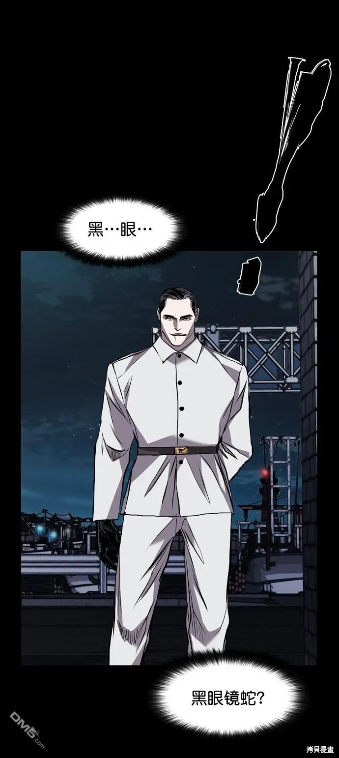 第119话 第64页