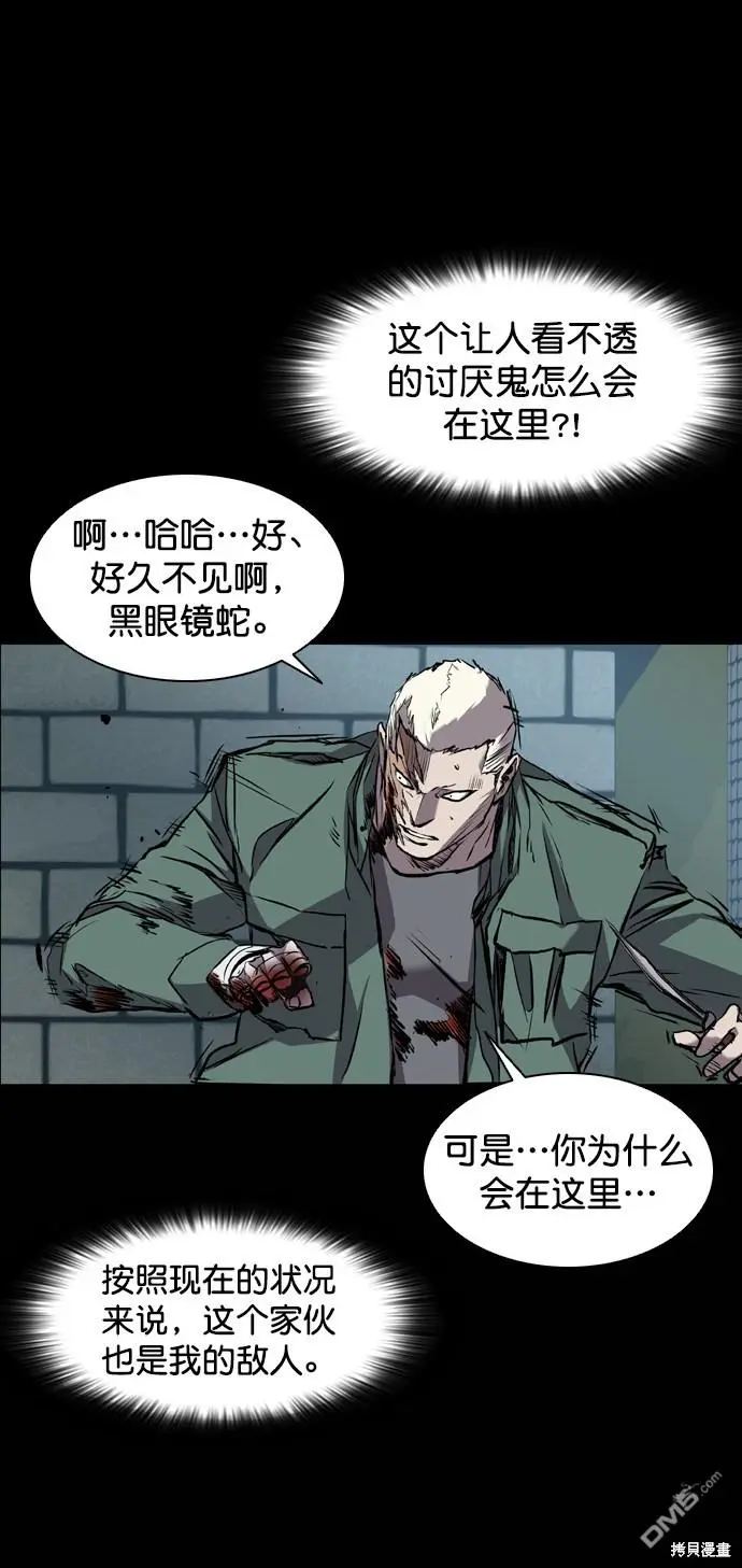 第119话 第65页