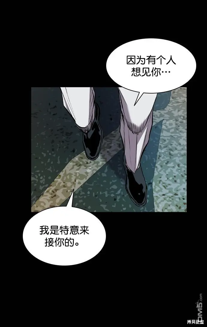 第119话 第66页