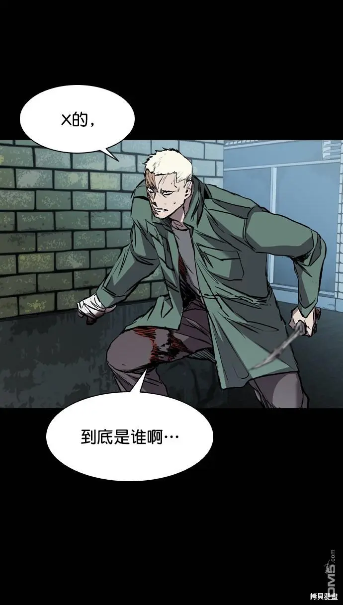 第119话 第69页
