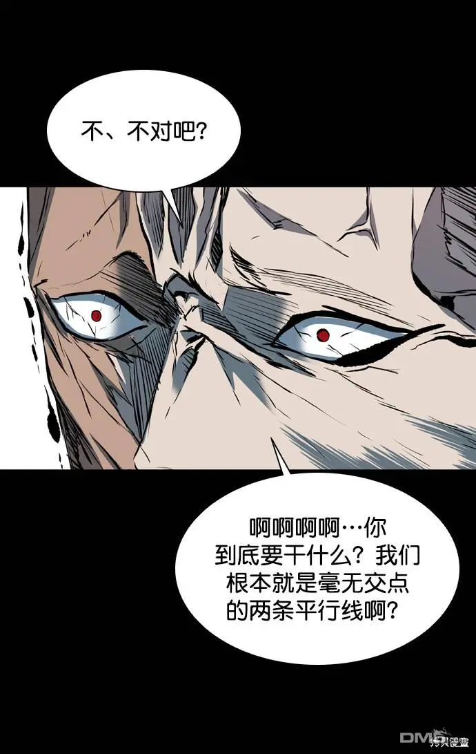 第119话 第71页