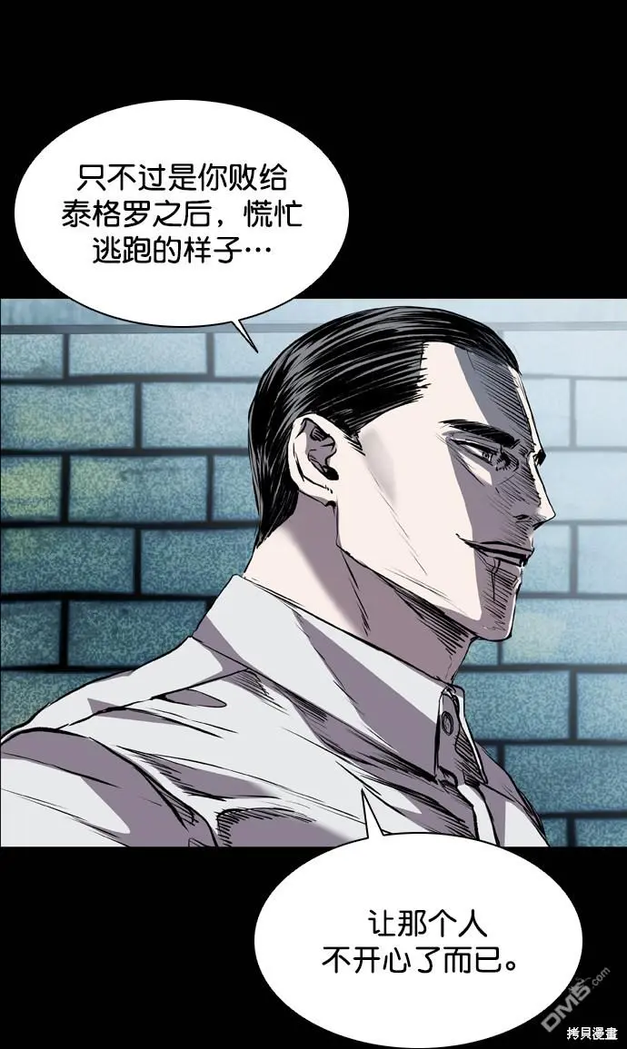 第119话 第72页