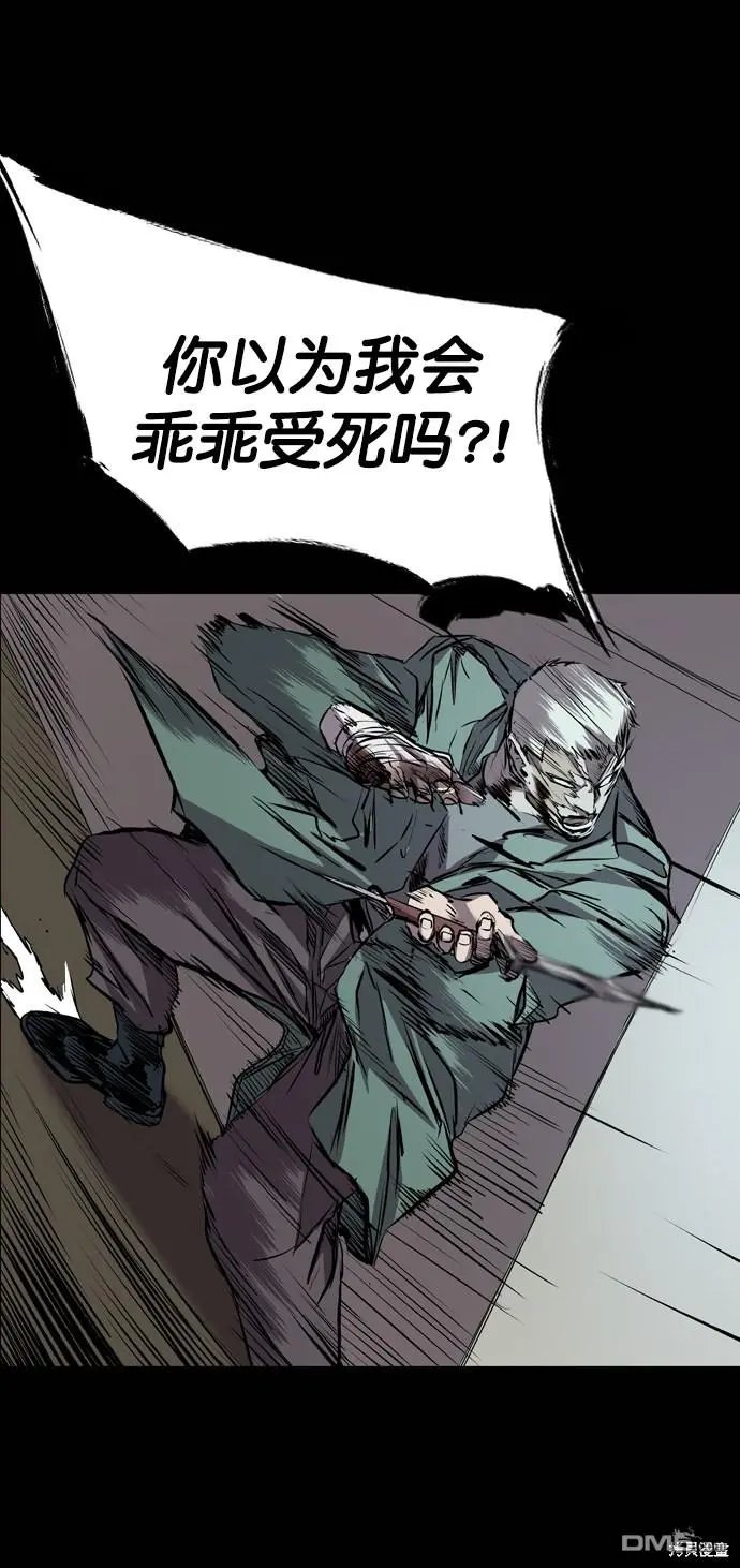 第119话 第74页