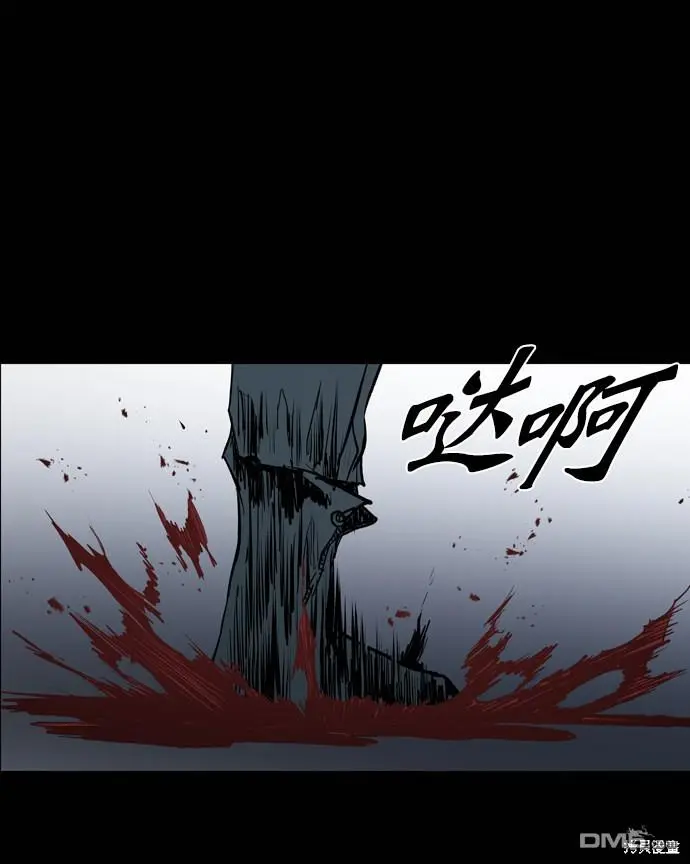 第119话 第83页