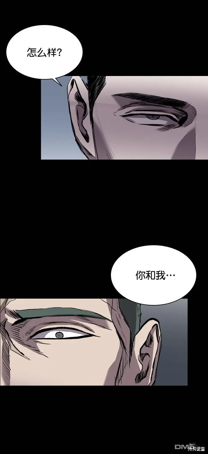 第119话 第88页