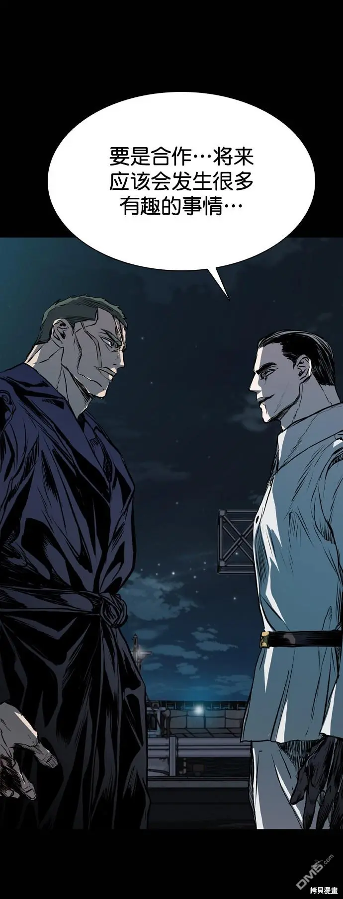 第119话 第89页