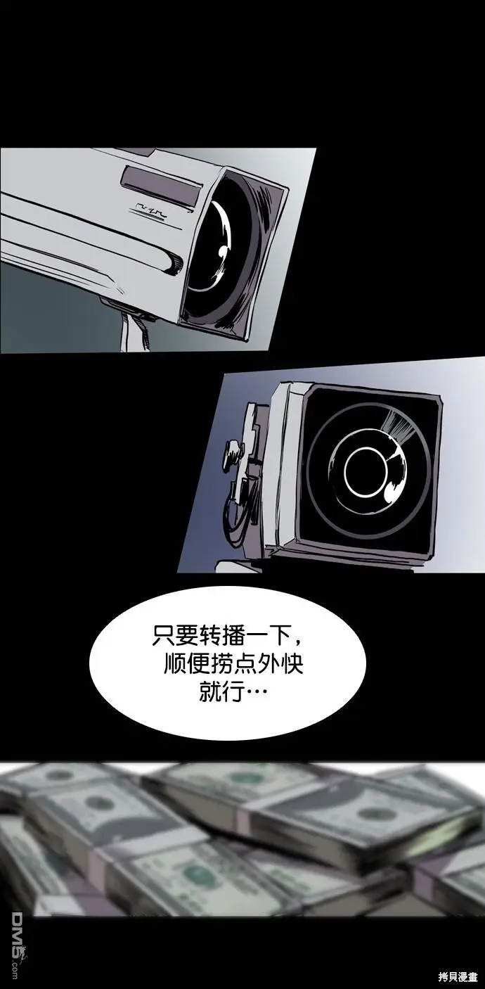 第119话 第96页
