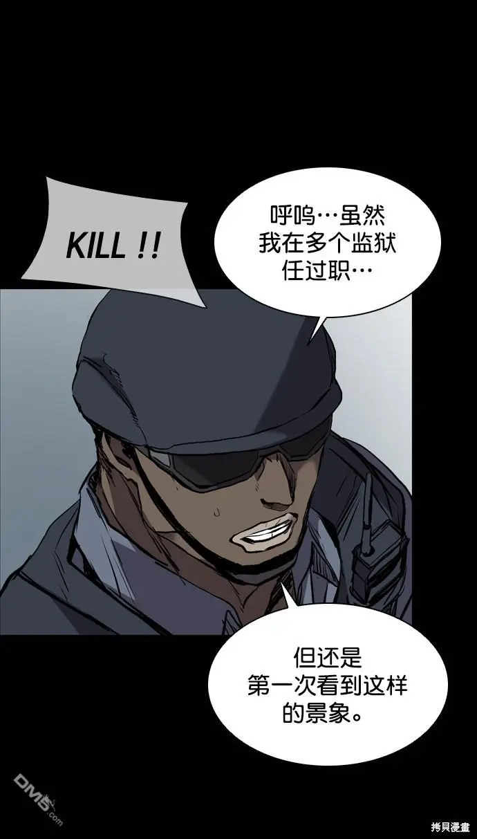第119话 第98页