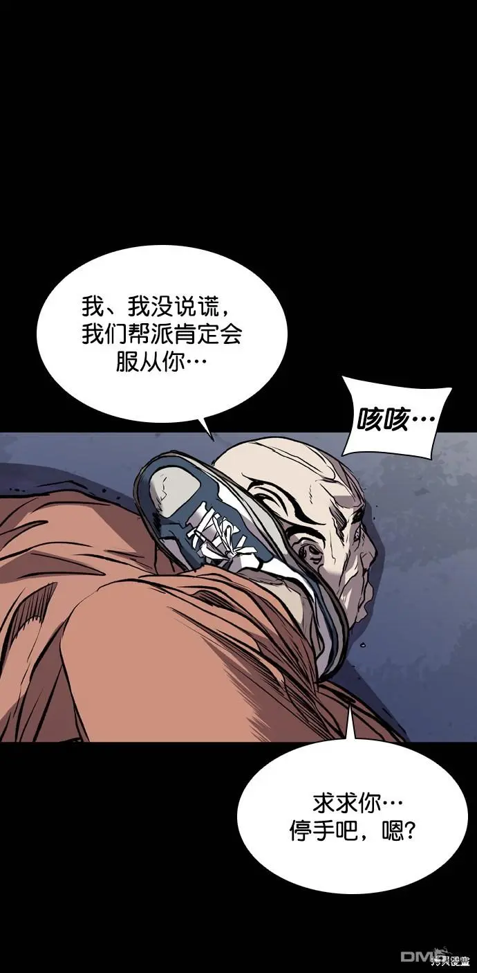 第119话 第102页