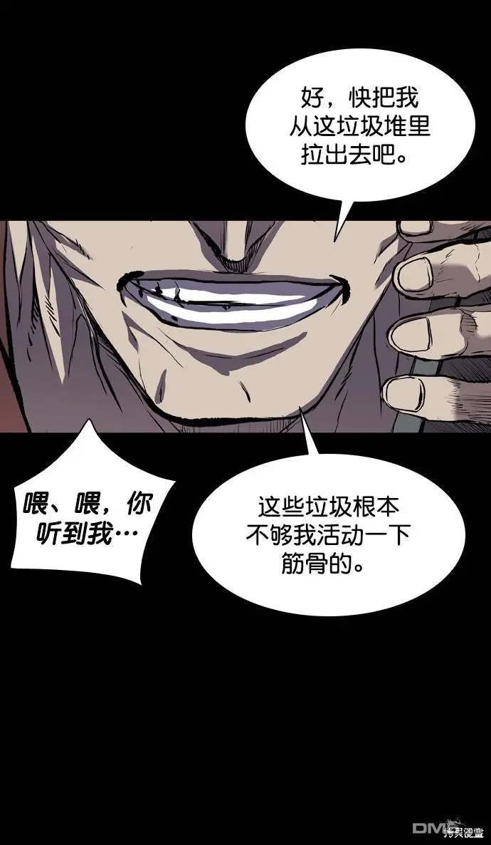 第119话 第103页