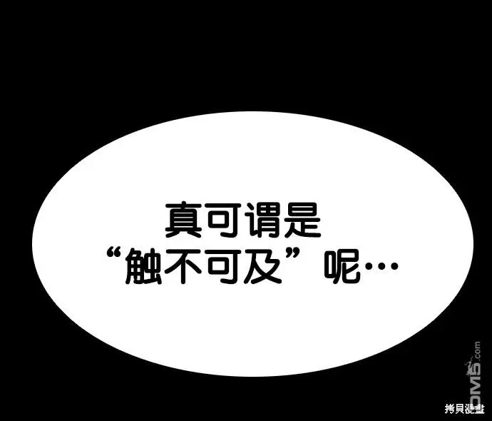 第119话 第107页