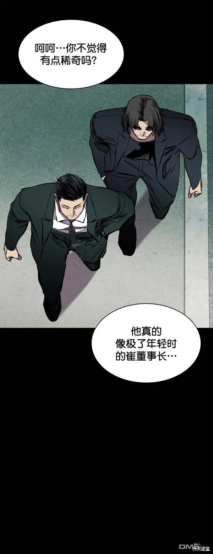 第119话 第115页
