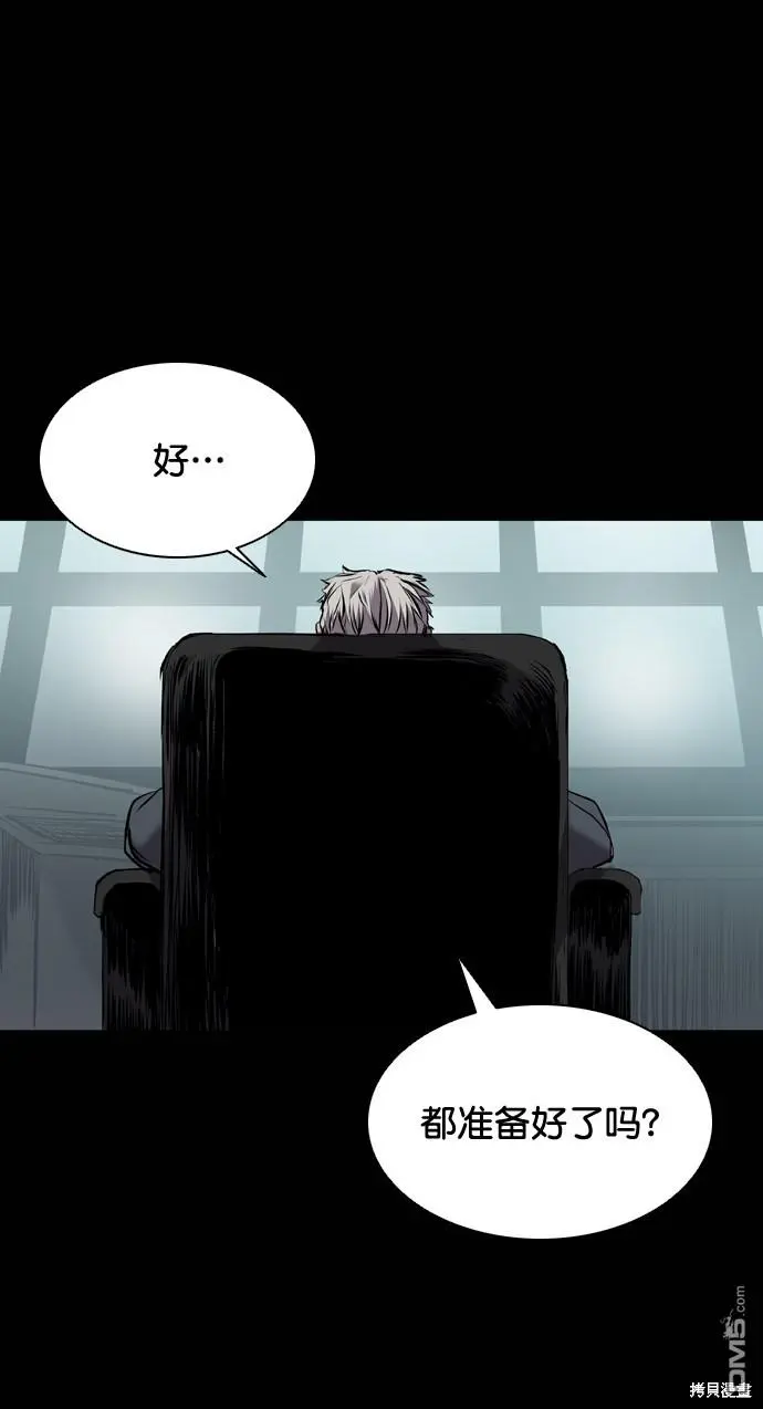 第119话 第116页