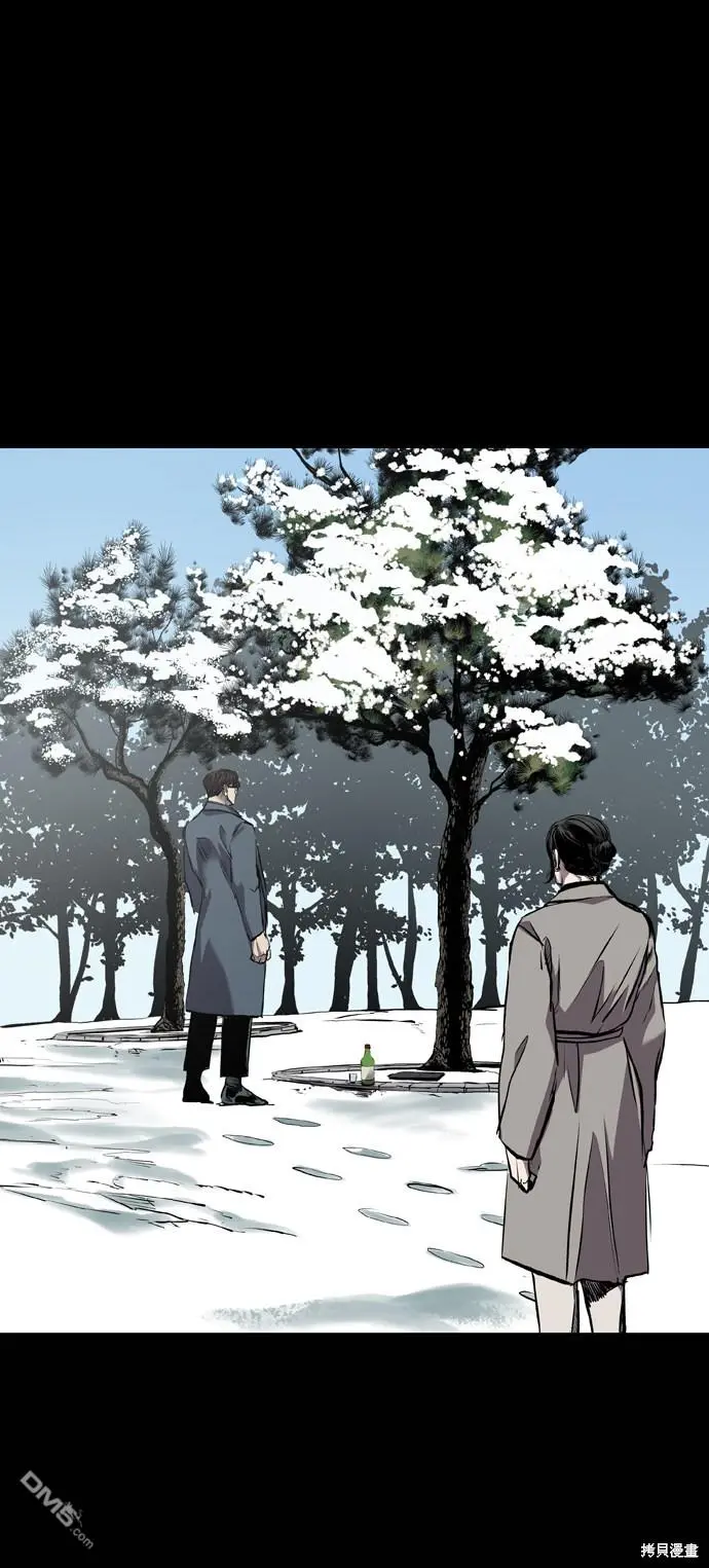 第118话 第2页