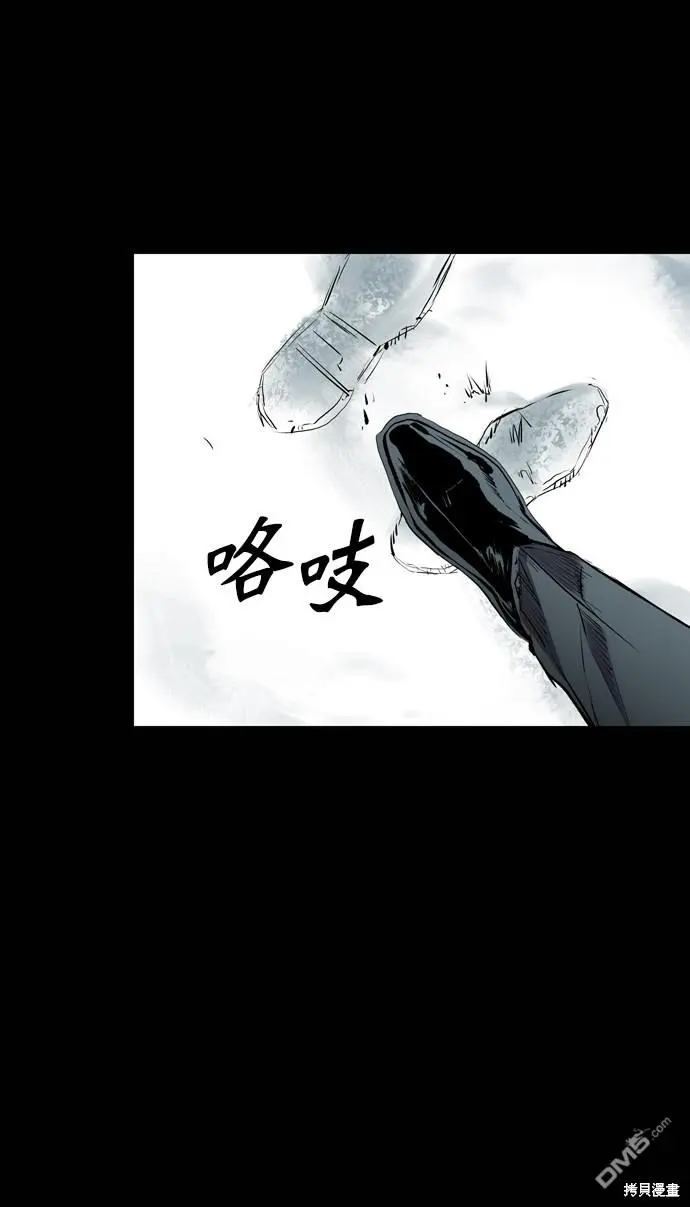 第118话 第6页