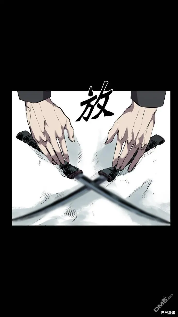 第118话 第10页