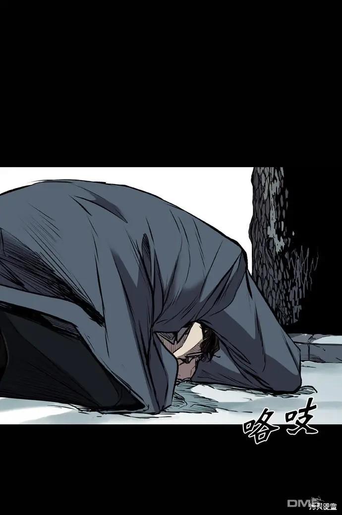 第118话 第15页