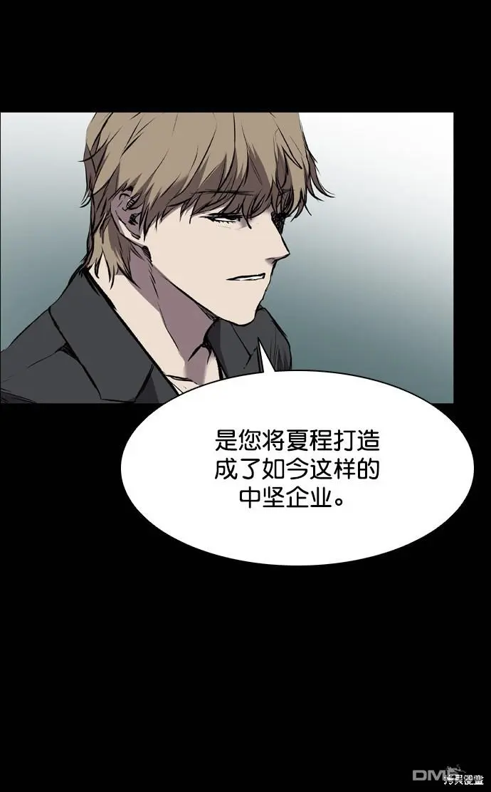 第118话 第17页