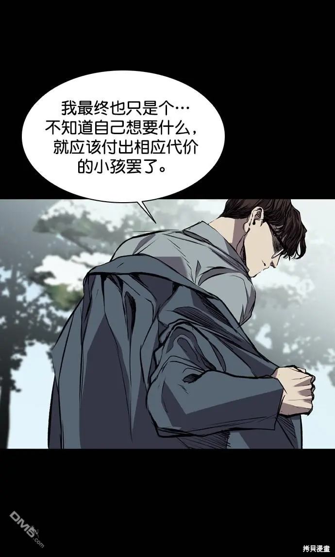 第118话 第25页