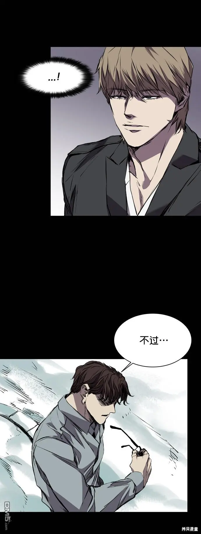 第118话 第28页