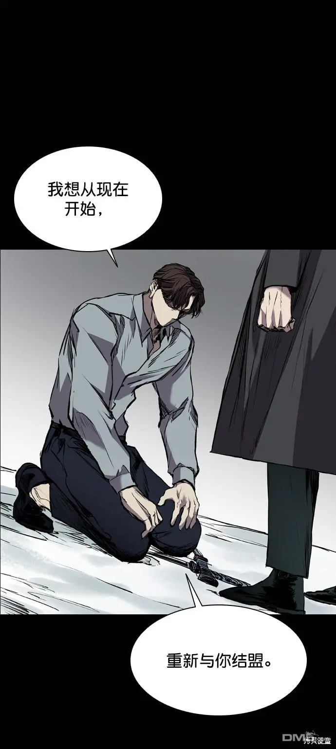 第118话 第31页