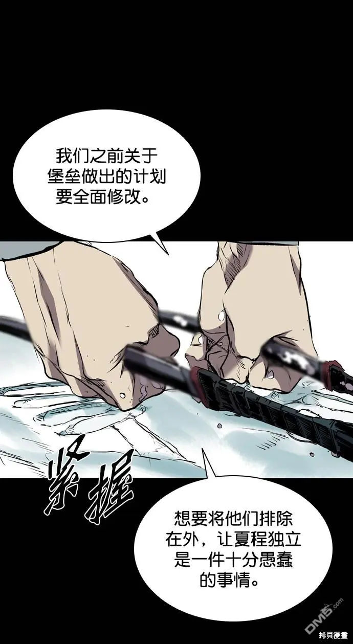 第118话 第33页