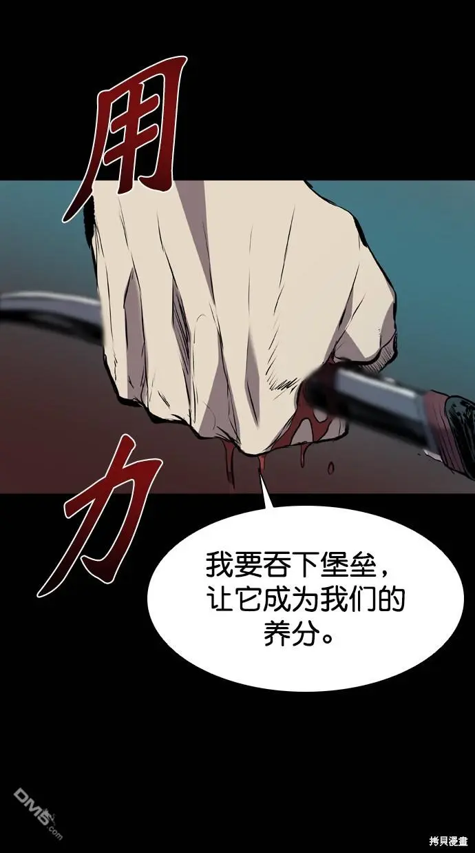 第118话 第34页