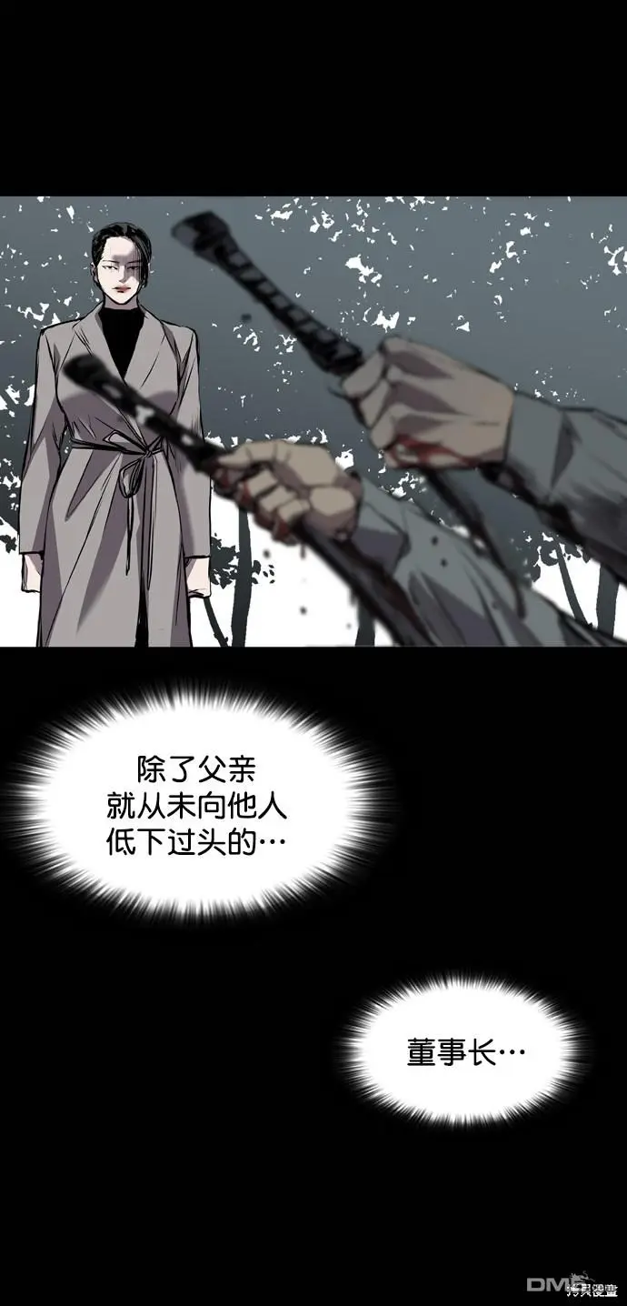 第118话 第37页