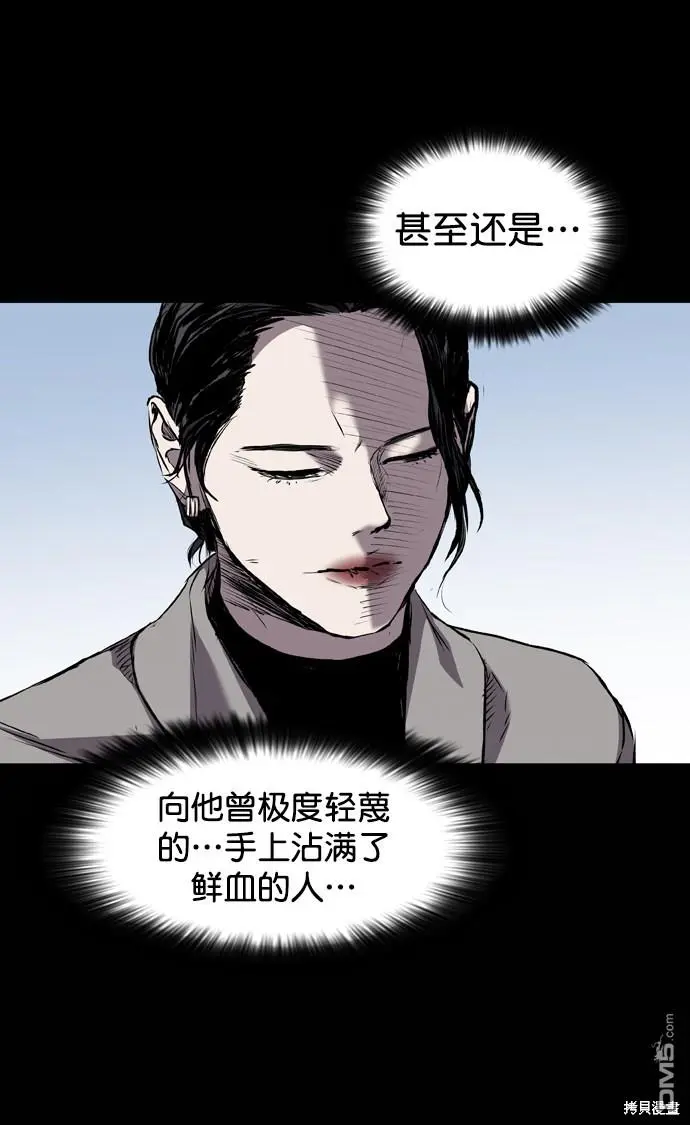 第118话 第38页