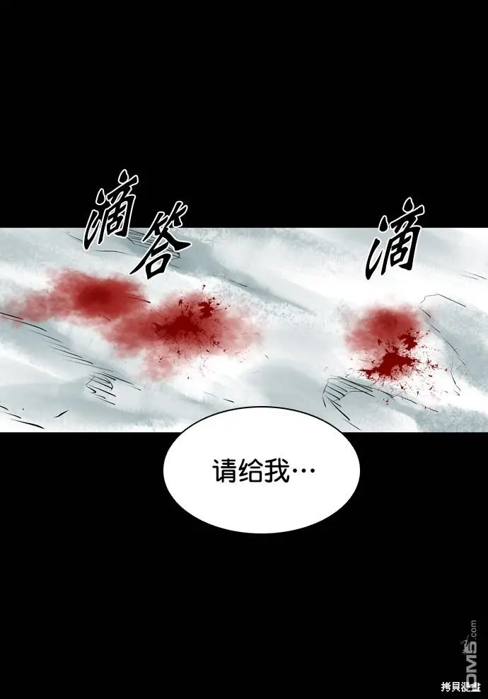 第118话 第39页