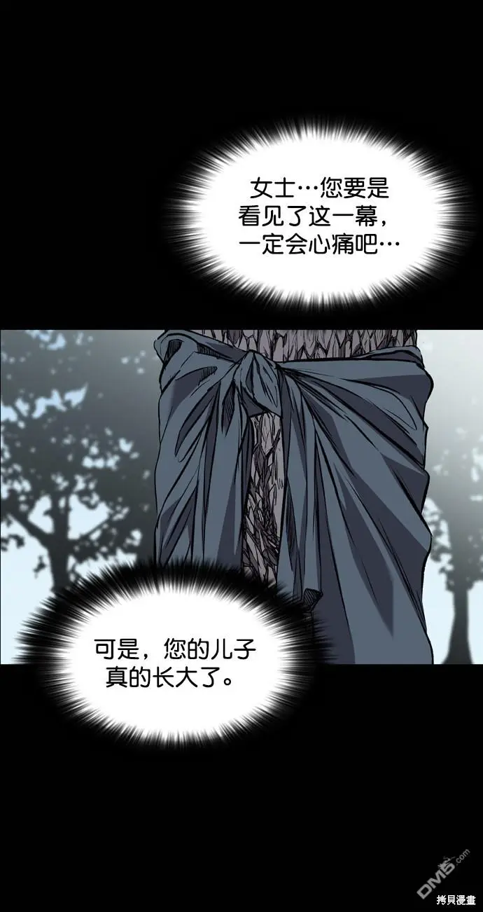 第118话 第43页