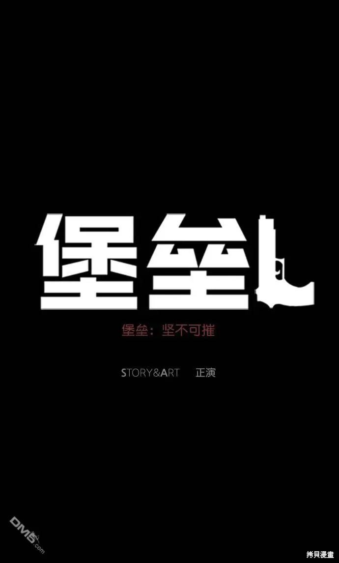 第118话 第46页