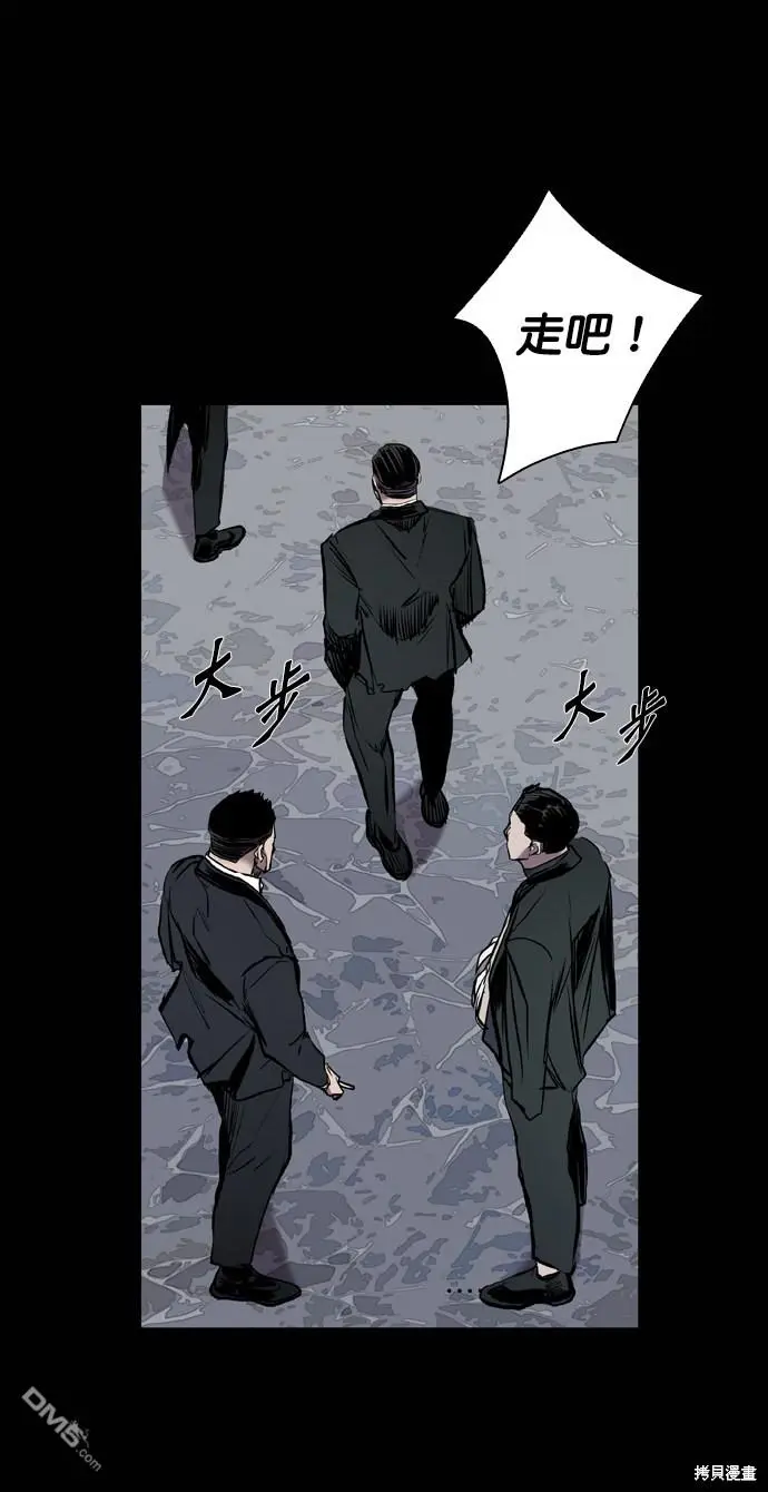 第118话 第53页