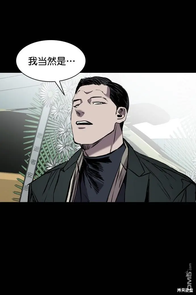 第118话 第56页