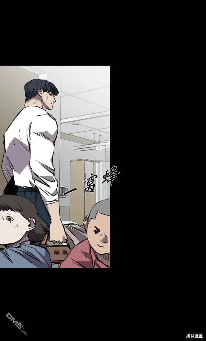 第118话 第62页