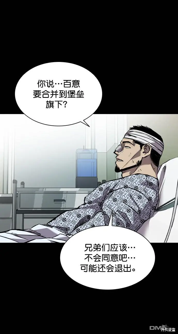 第118话 第64页