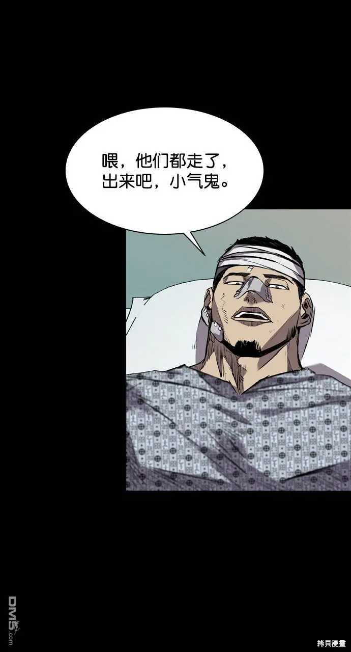 第118话 第81页