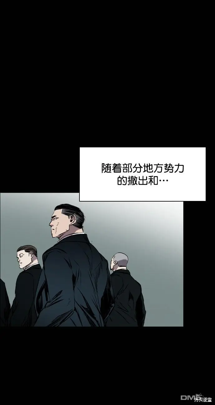 第118话 第89页