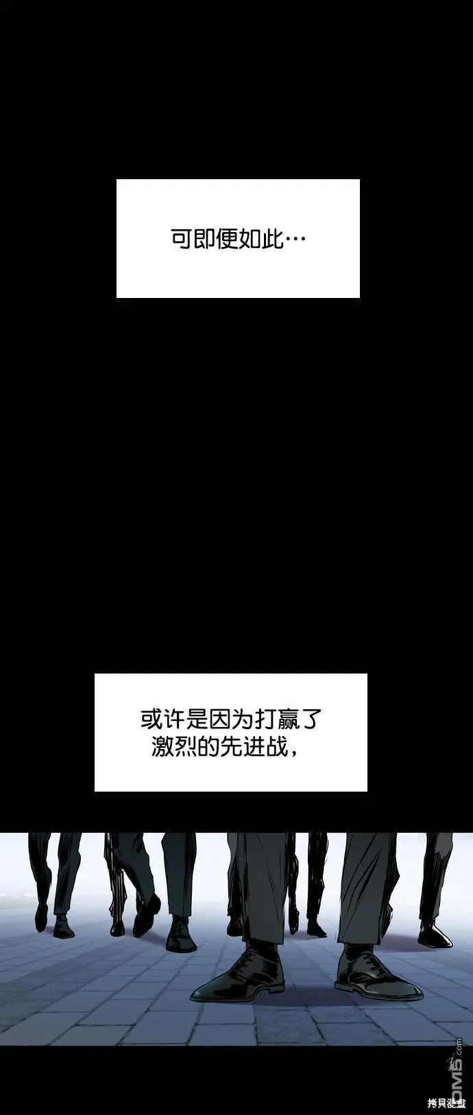 第118话 第91页