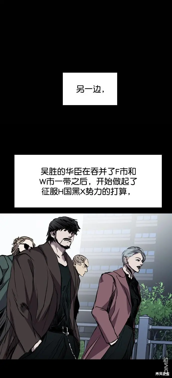 第118话 第93页