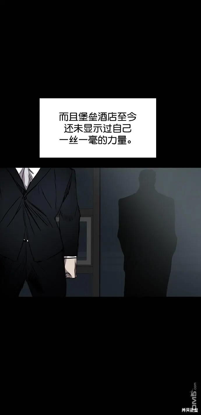 第118话 第96页