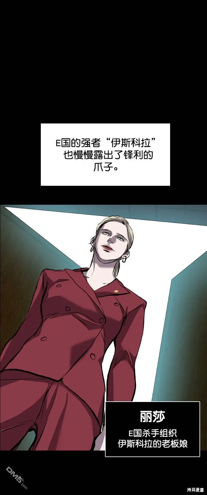 第118话 第98页