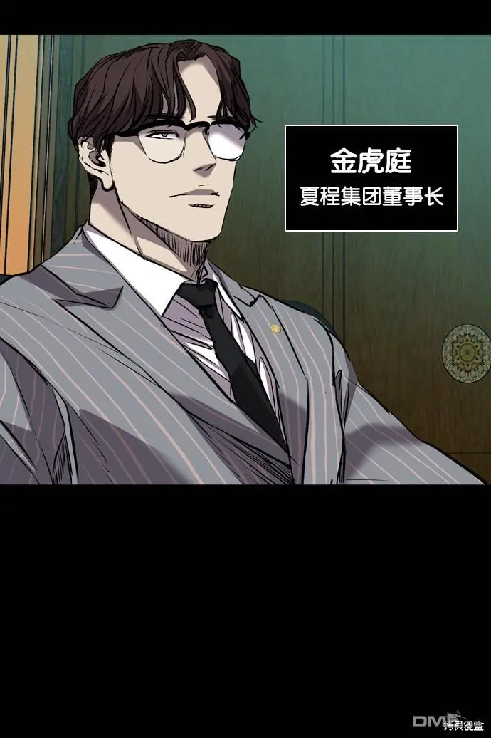 第118话 第100页