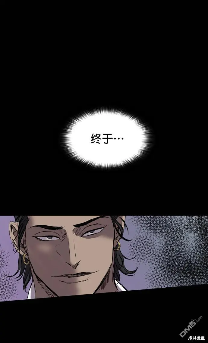 第118话 第102页