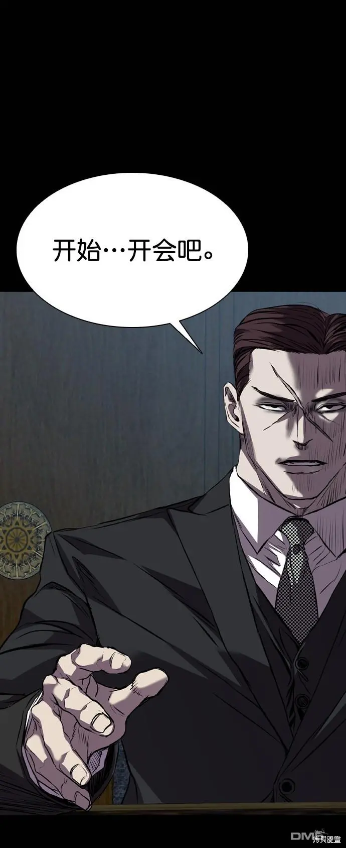 第118话 第107页