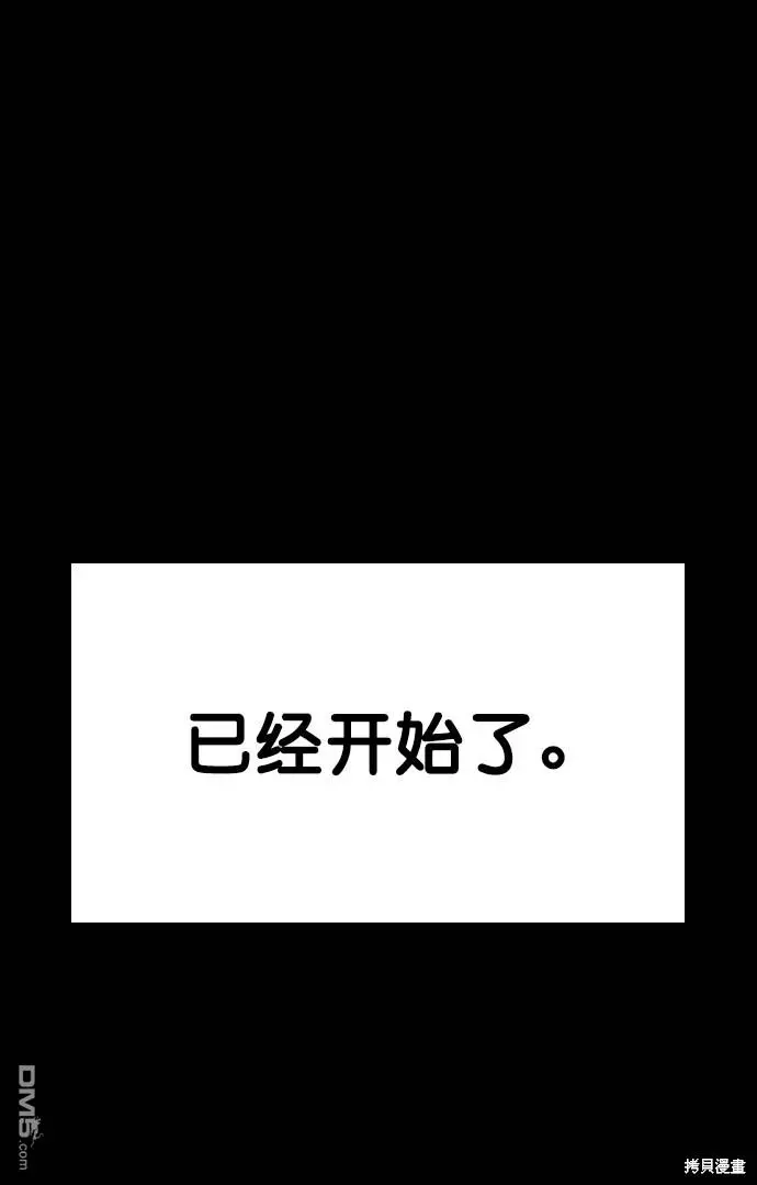 第118话 第108页
