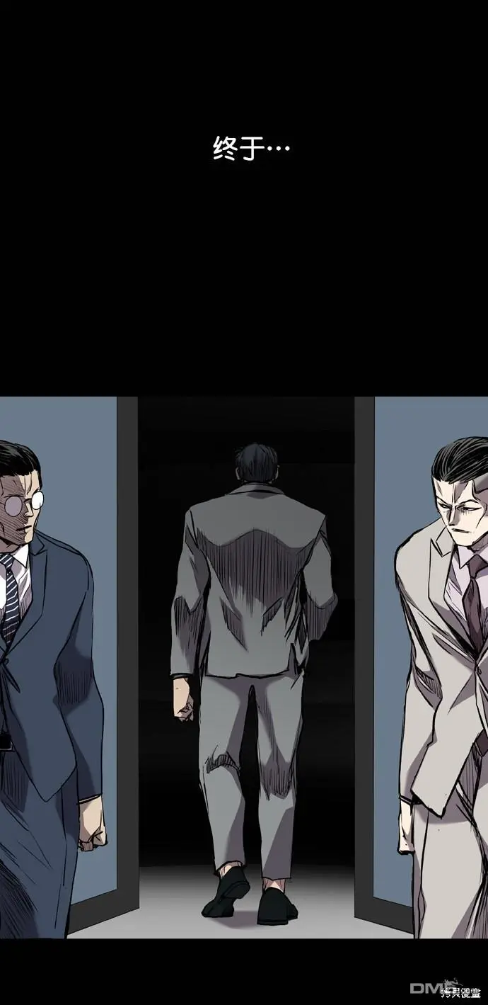第117话 第10页