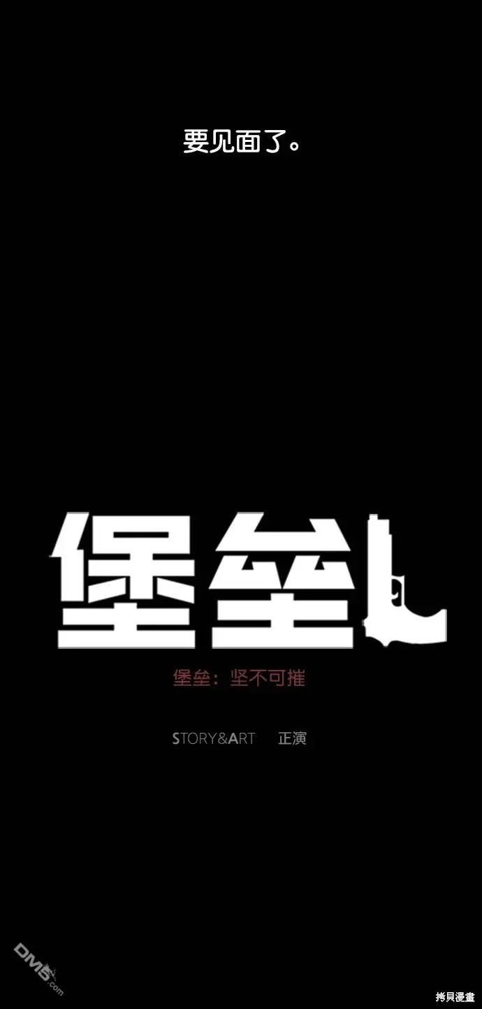 第117话 第11页
