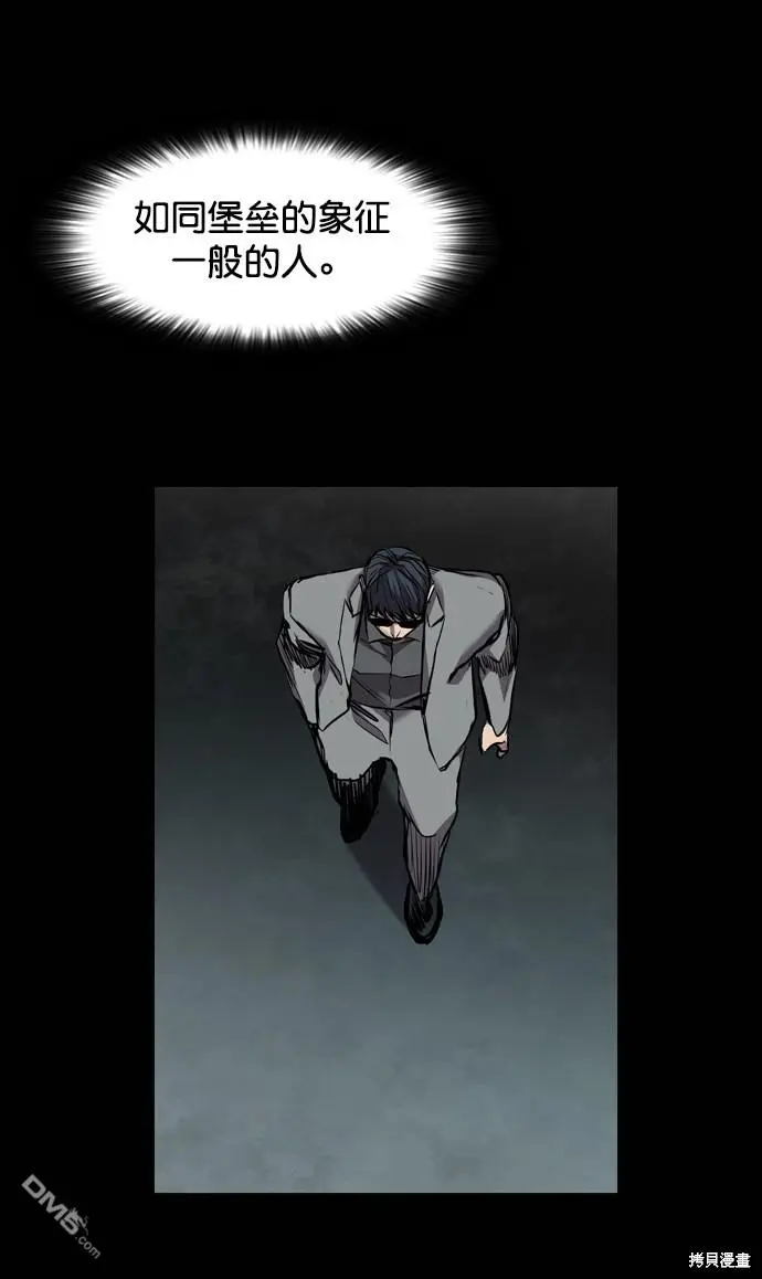 第117话 第13页